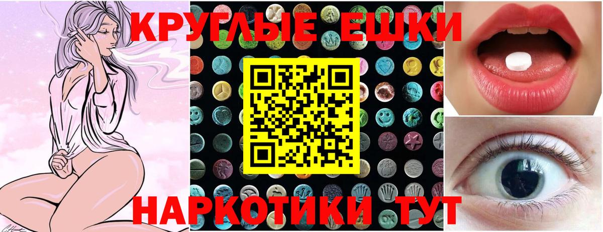 Ecstasy Punisher  Ecstasy 300 mg  Вход с VPN  Ecstasy  Зеленогорск 