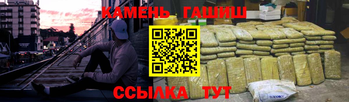 ГАШ AMNESIA HAZE Зеленогорск