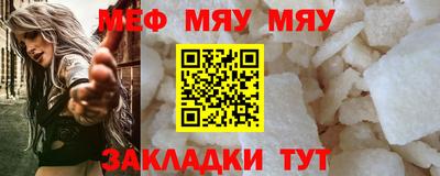 хмурый Краснознаменск