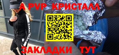 кокаин колумбия Краснодар