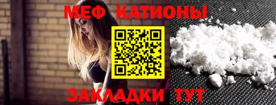 кокаин Краснокаменск