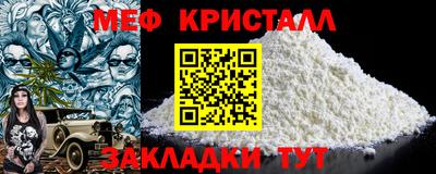 кокаин Краснокаменск