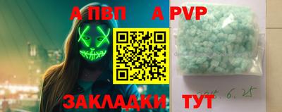 кокаин колумбия Краснодар