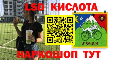 кокаин колумбия Краснодар