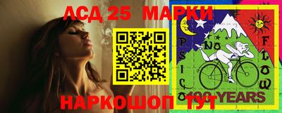 кокаин Краснокаменск