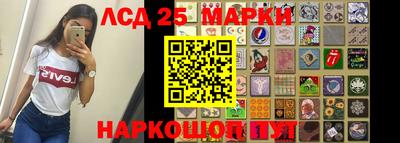 кокаин Краснокаменск