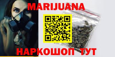 кокаин Краснокаменск