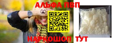 кокаин Краснокаменск