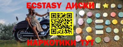 кокаин колумбия Краснодар