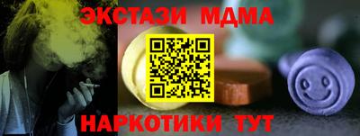 кокаин Краснокаменск