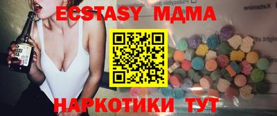 кокаин колумбия Краснодар