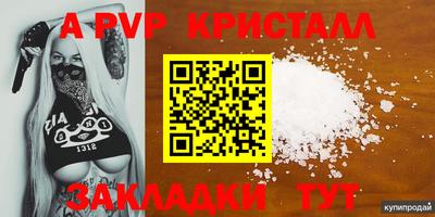 кокаин Краснокаменск