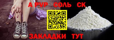 кокаин колумбия Краснодар