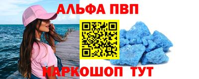 кокаин Краснокаменск