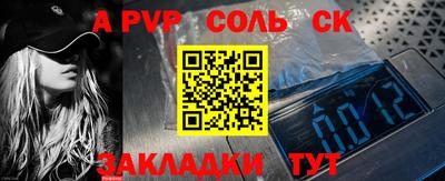 кокаин колумбия Краснодар