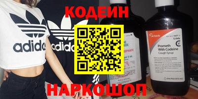 кокаин Краснокаменск