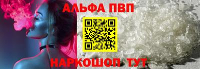 кокаин Краснокаменск