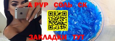 кокаин Краснокаменск