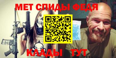 кокаин Краснокаменск