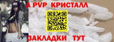 кокаин Краснокаменск