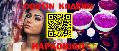 кокаин Краснокаменск