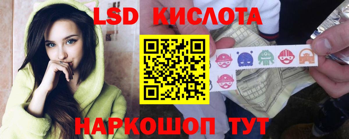 Зеленогорск  LSD-25 экстази ecstasy  Вход с VPN  Лсд 25 экстази ecstasy 