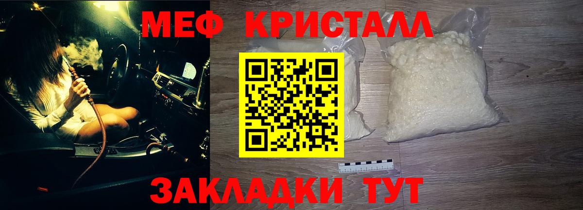 МЕФ Зеленогорск