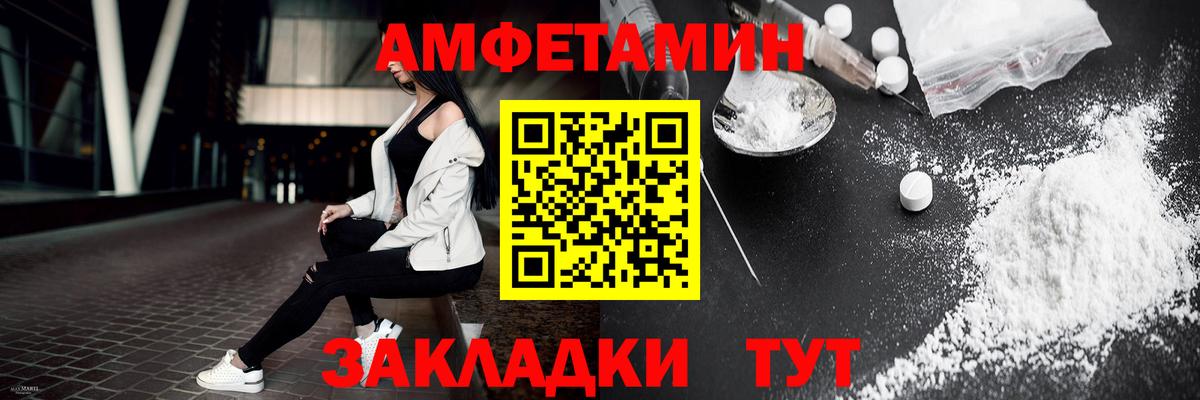 Первитин Methamphetamine  Первитин Methamphetamine  Зеленогорск  Вход с VPN 