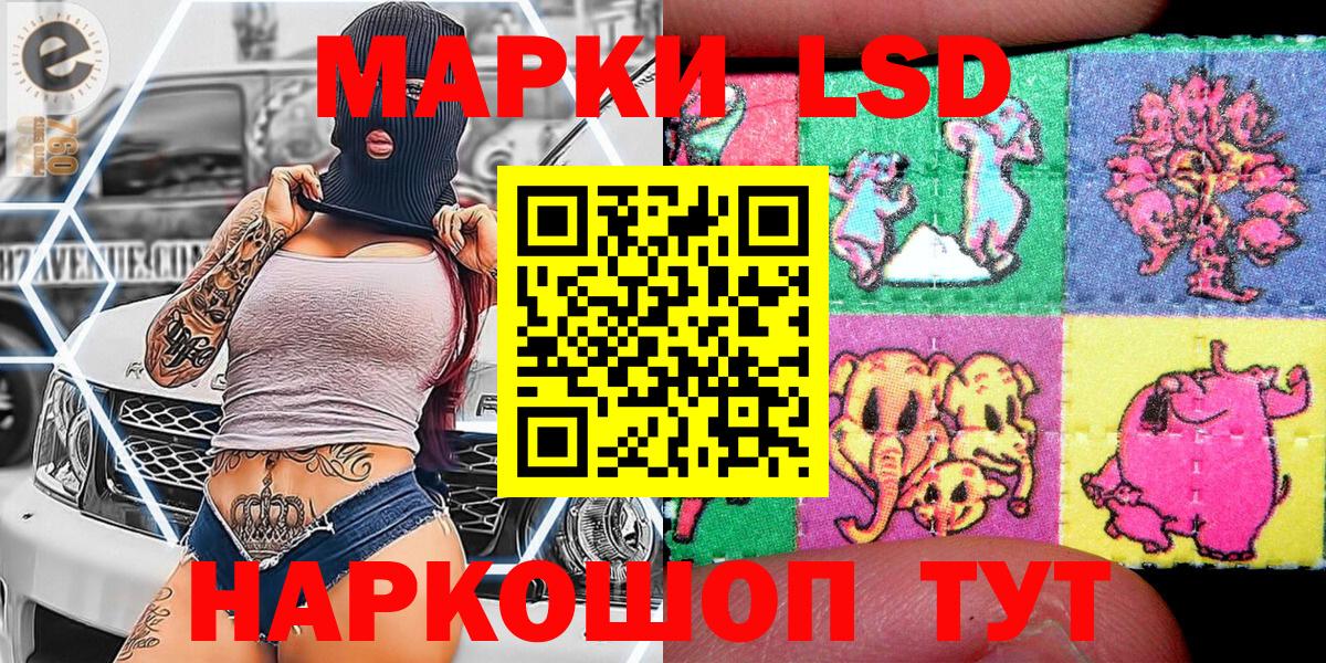 Марки NBOMe 1,5мг  Вход с VPN  Зеленогорск  Марки NBOMe 1,5мг 