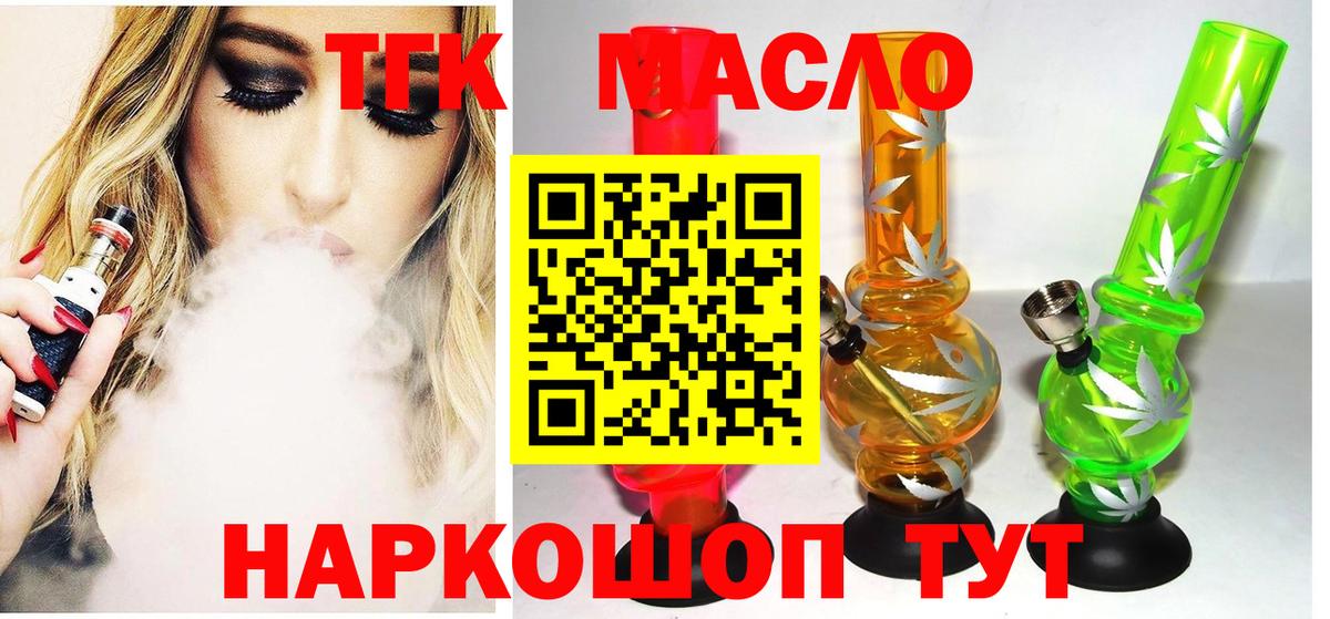 Канабис  ГАШ  Кетамин  Вход с VPN  Зеленогорск  А ПВП СК   МЕФ   Кокаин  Гашиш 