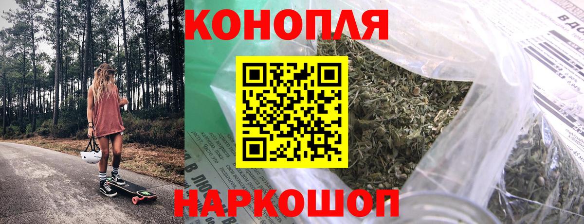 Каннабис Ganja  Бошки Шишки Bruce Banner  Канабис White Widow  Вход с VPN  Зеленогорск  Канабис AK-47 